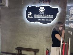 -荒岛实景沉浸密室(江汉路1店)