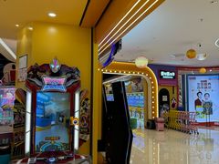 -爱玩嘉年华(龙湖源著天街店)