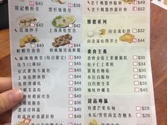 菜单-周记点心(西环店)