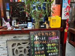 -古韵餐厅(湖畔大学店)