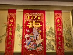-青岛香格里拉·香宫中餐厅