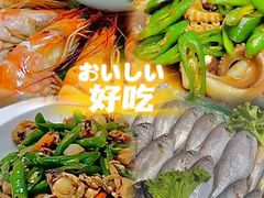 -醉御香渔家园(临沂路与大连路店)