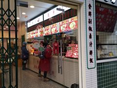 -流浪地图剁椒卤汁拌饭(未来城购物广场店)