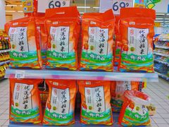 -沃尔玛(前山店)