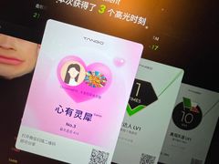 -TANGO LIVEHOUSE动感单车(巴黎春天店)