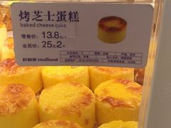 -甜星Star·生日蛋糕(百盛店)