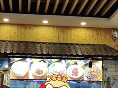 -六禄面家(芳和分店)