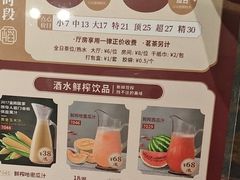 -稻香海鲜饭店(第一国际店)