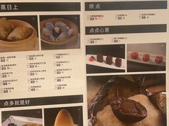 -和苑酒家·一线江景(星寰店)