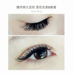 睫毛嫁接-光SPA科技美肤