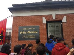 -辛亥革命博物院北区