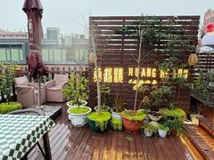 -哈瓦那雪茄酒廊超市(武汉天地分店)