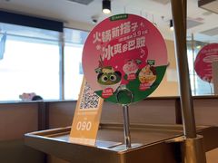 -海底捞火锅(漕宝路店)