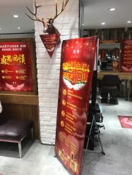 -川禾美发沙龙
