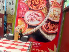 -文立新麻辣烫(合生汇21街区店)