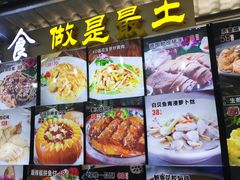 -绿雅居原生态农庄(小涌店)