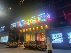 -黄弟大排档·湖南菜·小龙虾·小海鲜(凯旋北路店)