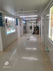 -河南中医药大学第一附属医院·皮肤美容