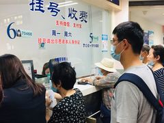 -复旦大学附属中山医院(西院区)