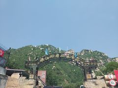 -碓臼峪自然风景区