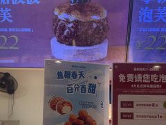-西树泡芙(湖滨银泰in77B区店)