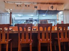 -翔峰炭火鳗鱼(悦泰街里公寓店)