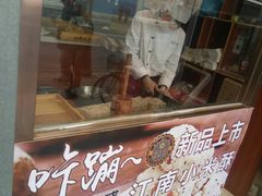 -酥侯糕点(广东路店)