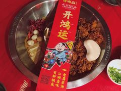 番茄养生鸳鸯锅-谭鸭血老火锅(漳州路店)