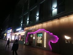 -东明生活广场(凉城购物中心店)