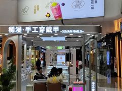 -万达广场(北京槐房店)