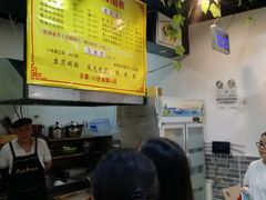 -众口斋锅贴(银泰城店)