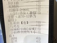 -古乐牛香·鲜牛肉牛杂火锅(新区店)