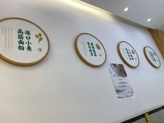 -袁记云饺(蛇口店)