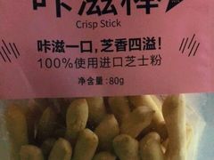 -味多美蛋糕(古城店)