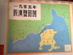 -韩家民俗村