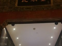 -三联韬奋书店(宽窄巷子店)