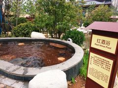-太白山御龙湾温泉