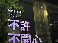 -利鸿私宴(南京路步行街店)
