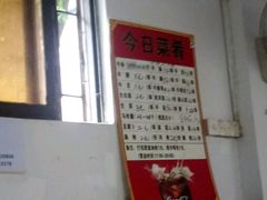 -修记牛杂店(同华东一路店)