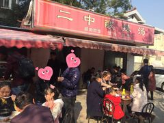 门面-二中酸辣汤(无锡梁溪区店)