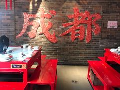 -小龙翻大江文化火锅(宽窄店)