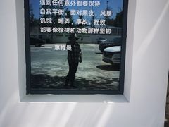 -向外鱼乐·土菜·虹鳟鱼