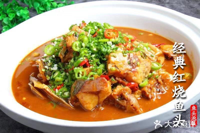 鱼头泡饭(洋澜店)