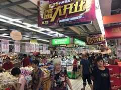 -利群商厦(台东店)