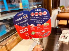 -朴太院·烤肉万岁·创意首尔料理(中联广场店)