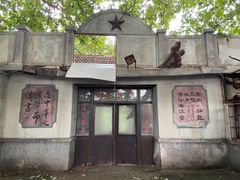 -冶山国家矿山公园