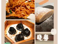 -晓粤·惹味粤菜(凯德乐峰广场店)