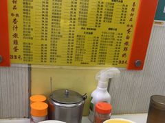 -澳洲牛奶公司(佐敦店)