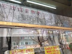 -石饮红星包子(中山路店)