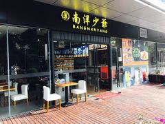 -张记盱眙龙虾